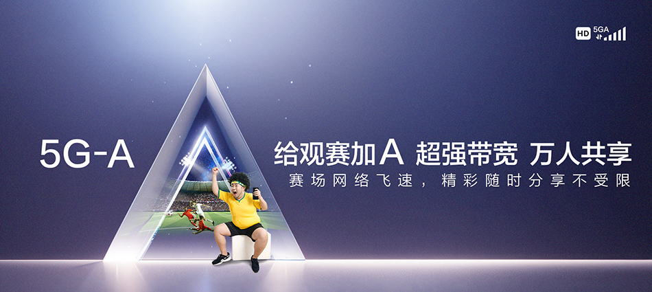 中国移动临澧县移动宽带