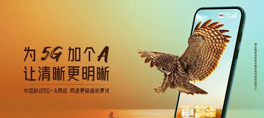 临澧县临澧县烽火乡 移动宽带