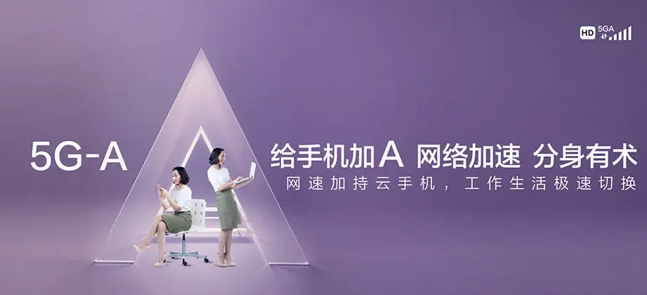 临澧县临澧县合口镇 移动宽带