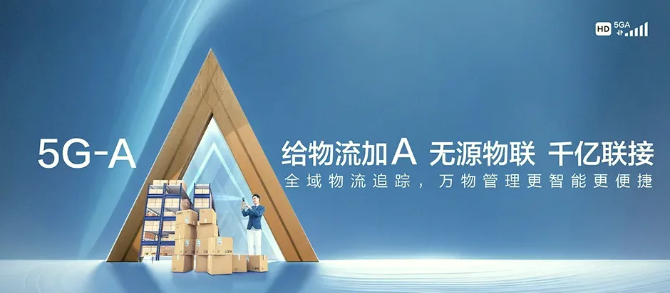 临澧县临澧县烽火乡 移动宽带