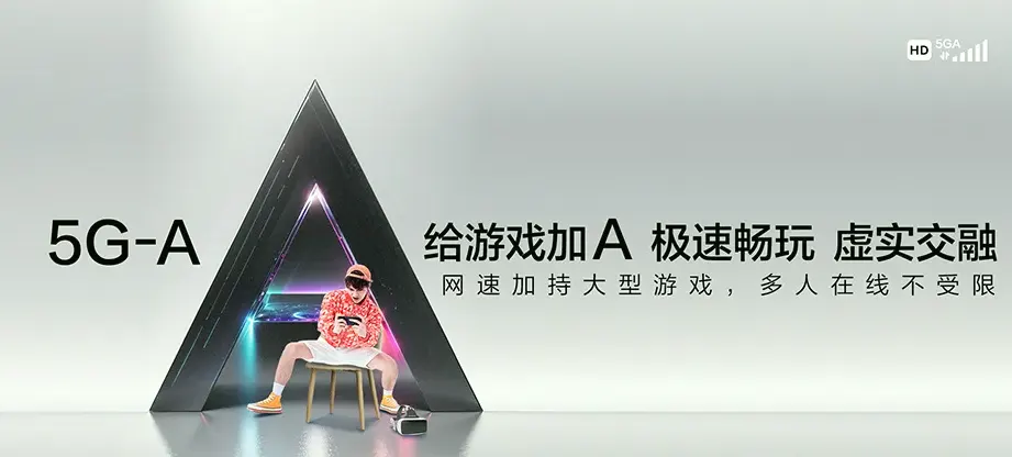 临澧县临澧县合口镇 移动宽带