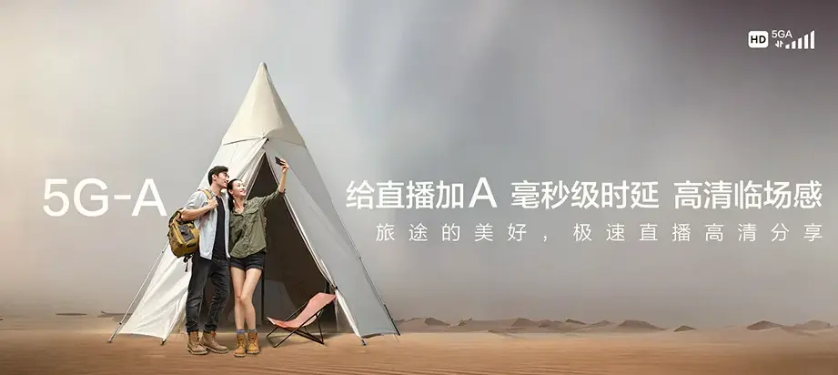 临澧县临澧县太浮镇 移动宽带